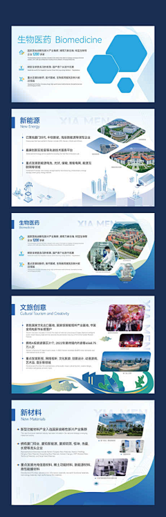 江郅采集到展板/展架/易拉宝