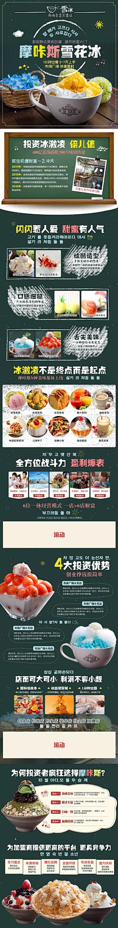 有颗板栗采集到奶茶