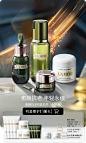 LA MER海蓝之谜官方旗舰店