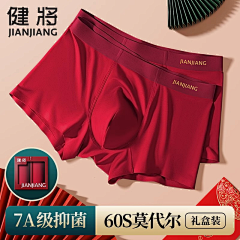 H_璐璐采集到内裤-中国红
