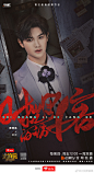 #大侦探#第八案《#时光里的访客#》（中）（下）：
一场事故，两个节点，分支的平行人生为何会同时出现？多重时空，悲剧重演，混乱的时空场下，是谁穿梭在过去与未来之间，终结了甄的“性命”？今天中午12：00，@芒果TV 全网独播！ ​​​​