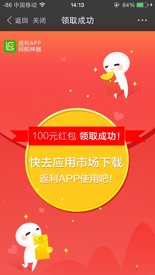 APP界面 #素材# #UI# #APP...