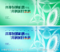 环保互联网科技背景板-源文件-志设网-zs9.com