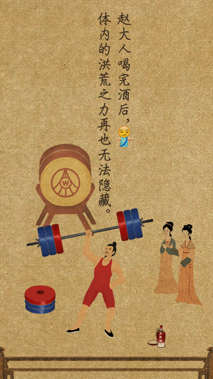我叫猪小鑫从还是泡芙小姐吖转采于2019-04-19 17:17:10"酒"的爆笑
