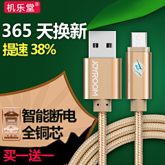 ㄨ╬宇☆风云采集到红色配色方案
