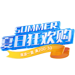 星西南采集到字体效果