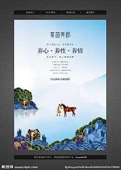 高逼格，高端地产广告，别墅广告，洋房广告，手绘风格，手绘地产广告，别墅，洋房，提案，地产提案，意境，新中式，新中式地产广告，地产海报，地产展板，地产微信稿，湖景，江景，湖居，海居，湖景房，江景房，湖景地产，江景地产，绅士，贵族，中世纪人物，中世纪贵族，马，牵马，插画，插画风格