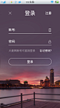 安卓_Android_APP_UI_界面截图_今天玩什么-登录 #安卓# #APP#