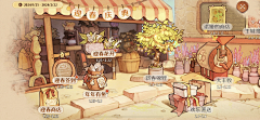 stella_mm采集到【竞品分类】日韩Q版魔幻风