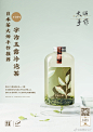 #奈雪梦工厂#
奈雪梦工厂「世界烘焙之旅」第1站：日本
甄选美味，大师手作 ​​​​