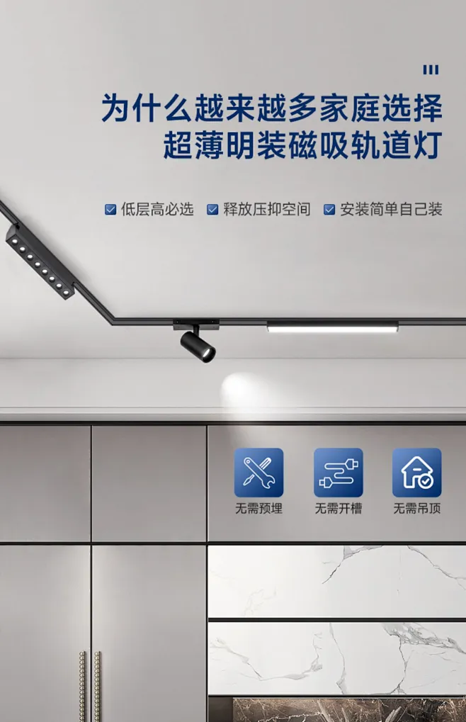 超薄明装磁吸轨道灯新款白色明装导轨灯免吊顶大厅无主灯客厅照明-tmall.com天猫-花瓣网