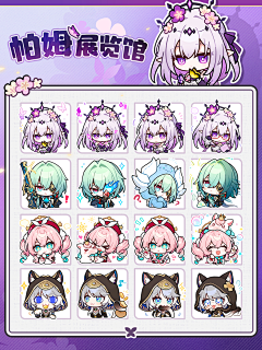 Queenie淺采集到老米Q