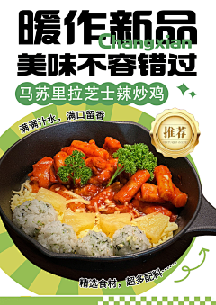 红日姑娘采集到作品
