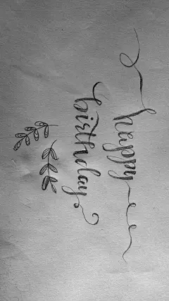 手绘生日快乐by思