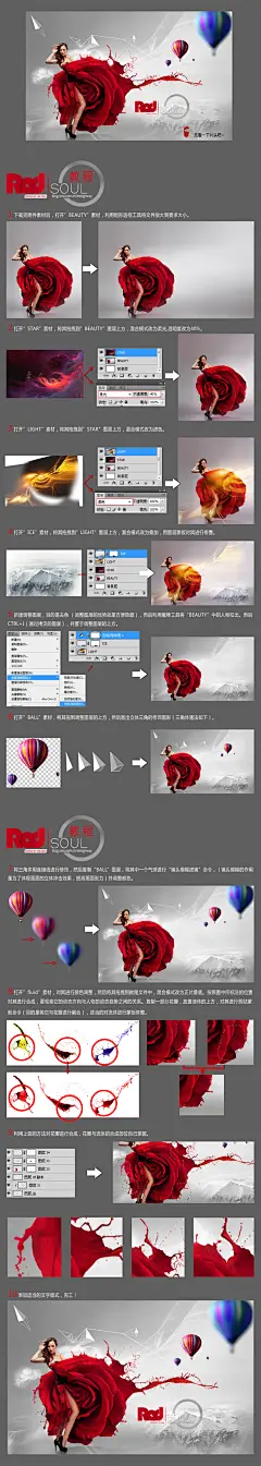 创意海报设计步骤钻展投放全攻略-培训课程-2015新年快乐 新年 年终大促 新春 过年元旦素材 元旦海报图 圣诞狂欢季 聚划算品牌团 #活动页面# #网页设计# #电商设计# #天猫设计# #淘宝首页# #美容# #化妆品# #彩妆护肤# #创意banner# #平面设计##钻展##直通车设计##天猫大图钻展##天猫首页##天猫首焦钻展##钻展设计##男装##女装##服饰##孕妇##大码女装##大码男装##箱包##秋冬大衣##雪地靴##家具##家居##零食##食品 坚果#宠物#皮带#吸尘器#灯具#箱包