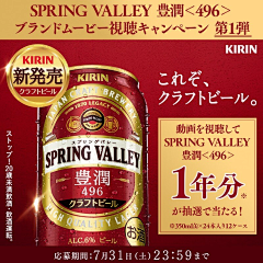 llsdw采集到日本包装
