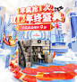 阳普旗舰店