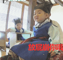 宋民国14 表情包