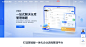 探迹钉钉CRM-与OA深度融合，让业务在线更高效