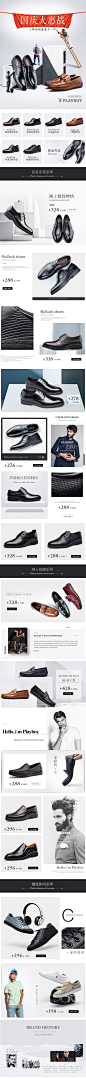 1001唯品会手机端