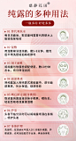 【素材能量站】广告 海报 电商 医美|1045172 