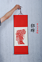 脸谱剪纸画轴 纯手工剪纸 剪纸画 装饰画 中国特色礼品送老外-淘宝网