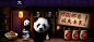 合成