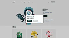 插画？2.5D？扁平风？你说很难吗，不如用PPT来试试看