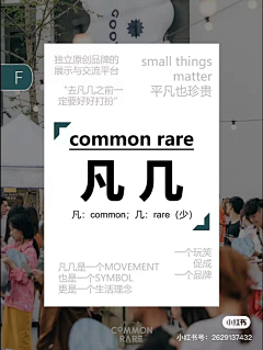 万基公司号采集到海报