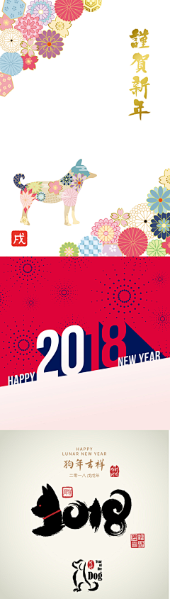 ’銛er采集到节日主题详情 主图 banner