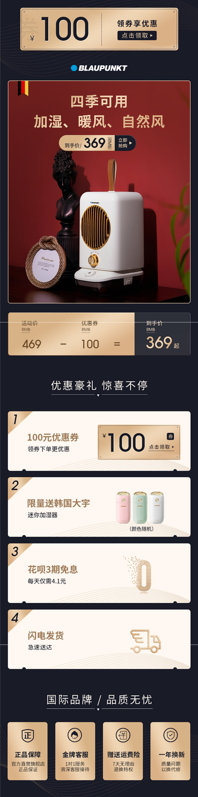 德国蓝宝桌面取暖器暖风机迷你小型办公室静...
