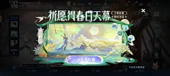 王者荣耀活动图-第九弹-游戏截图-GAMEUI