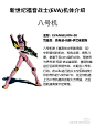 #EVA #新世纪福音战士