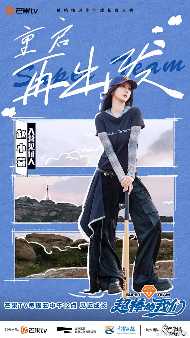 工作室 - 首页 - 微博