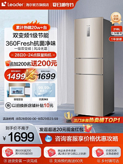 猫mmm采集到京东主图