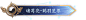 640 (2)