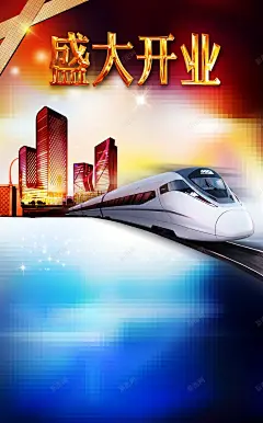 盛大开业背景 免费下载 页面网页 平面电商 创意素材