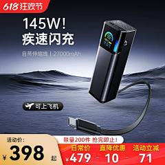 农茶采集到3c主图