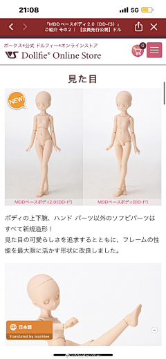 RandomAT采集到bjd