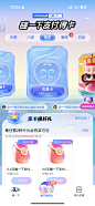 支付宝碰一下