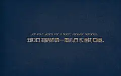 毕业季致青春语录纯色桌面壁纸 1920x1200