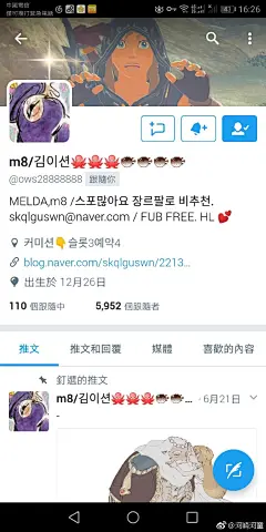✨ 
分享一位前段时间在推上关注的来自韩国的splatoon同人插画老师 （twi：m8
非常具有弹性的硬朗圆笔细线条加上超强的表现力，还有闪亮亮的上色✨ 将小乌贼和章鱼们赋予了格外不同的可爱又帅气的风格！十分吸引人 老师的塞尔达以及其他同人作品也十分美丽，这里收集了一些老师的splatoon同人 ​​​​...展开全文c