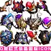 Q版游戏 手游 欧式装备 物品 武器 icon图标 宝石 美术素材资源