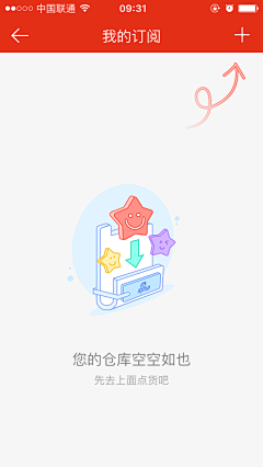 雨天无语采集到APP_空白页