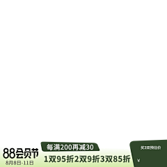 啊呦喂~~~采集到氛围 活动图
