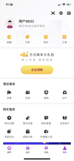 VVVERA_采集到UI - 我的(个人主页)