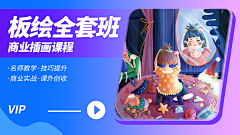 处处皆风景采集到banner