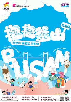 -薛定谔的猫-采集到海报