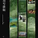 #公众号长图推文排版设计#