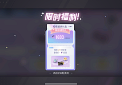 小花叫我大大牛采集到二次元界面